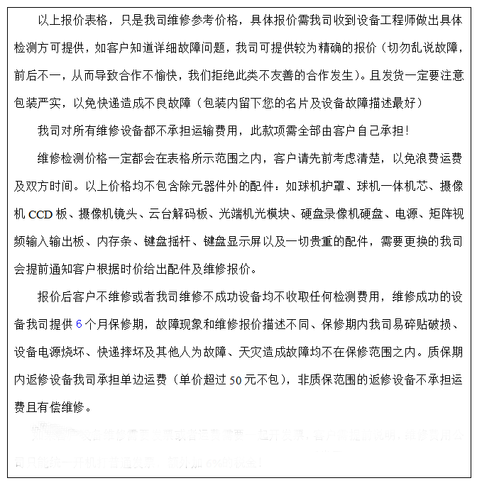 20130514164537343 - 副本.png