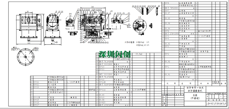 非防爆摄像机(消防用)