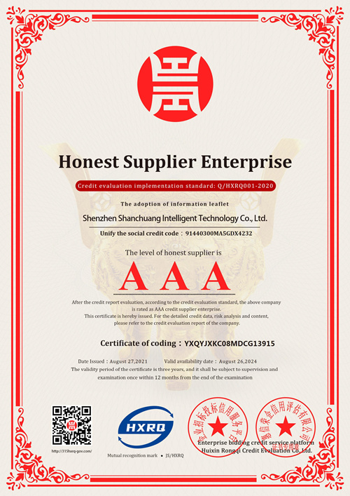 AAA级诚信供应商_英文版_电子版_副本.jpg