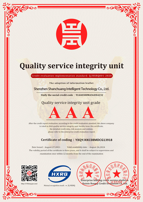 AAA级质量服务诚信单位_英文版_电子版_副本.jpg