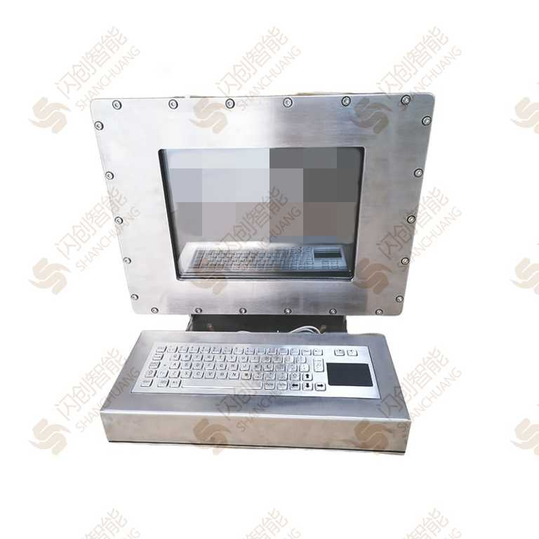 防爆电脑一体机