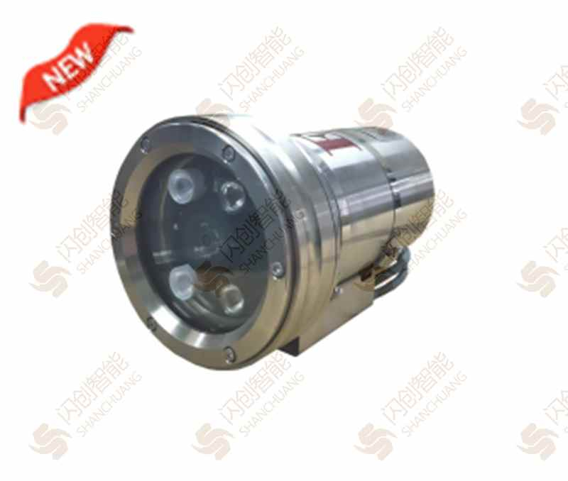 智能双光防爆摄像机